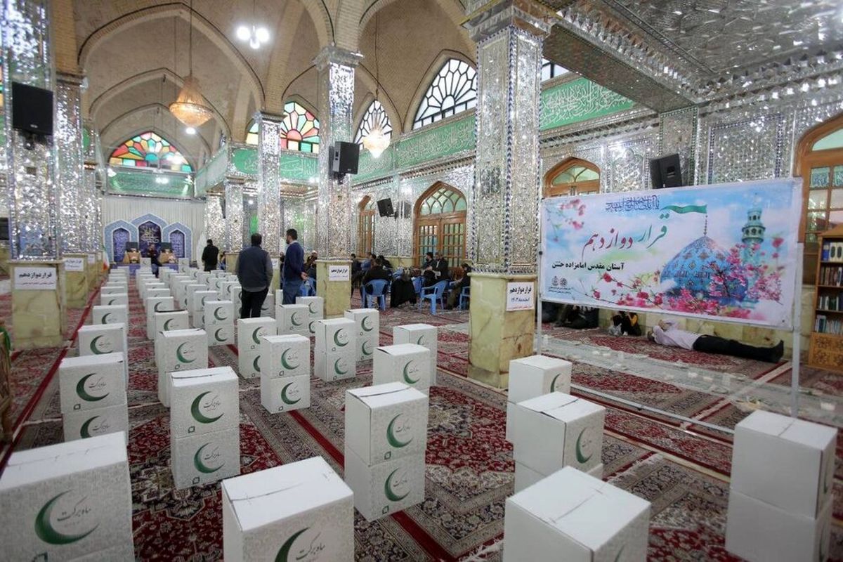 بسته معیشتی