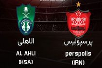 گزارش بازی پرسپولیس و الاهلی عربستان/ پرسپولیس2  الاهلی عربستان0