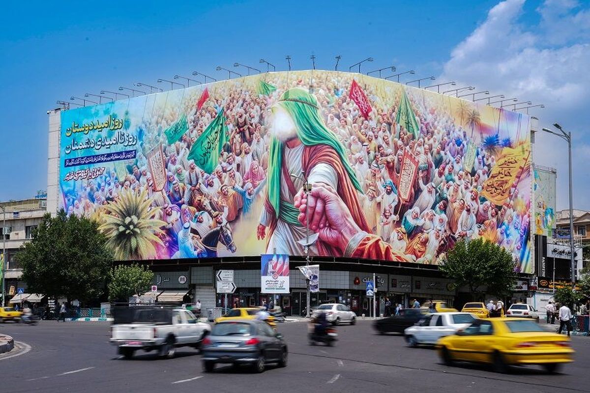 دیوارنگاره میدان انقلاب