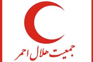 مجلس با تحقیق و تفحص از عملکرد جمعیت هلال احمر موافقت کرد