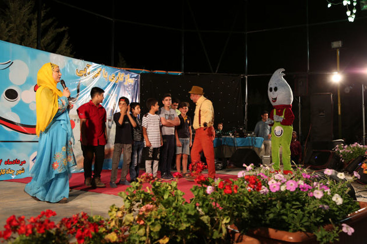 اصفهان-+همایش+لبخند+اب