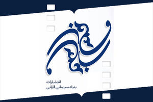 ۳ فیلم فارابی به سودای سیمرغ رسید