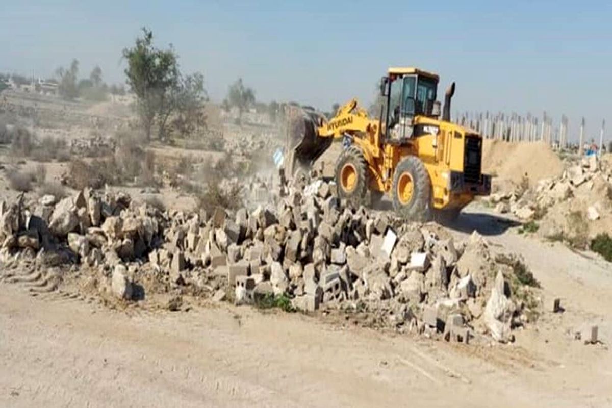 رفع تصرف اراضی ملی و دولتی 