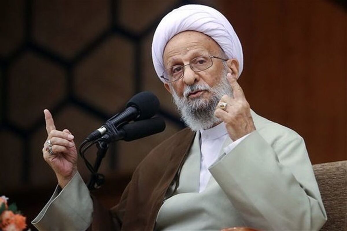آیت الله مصباح یزدی