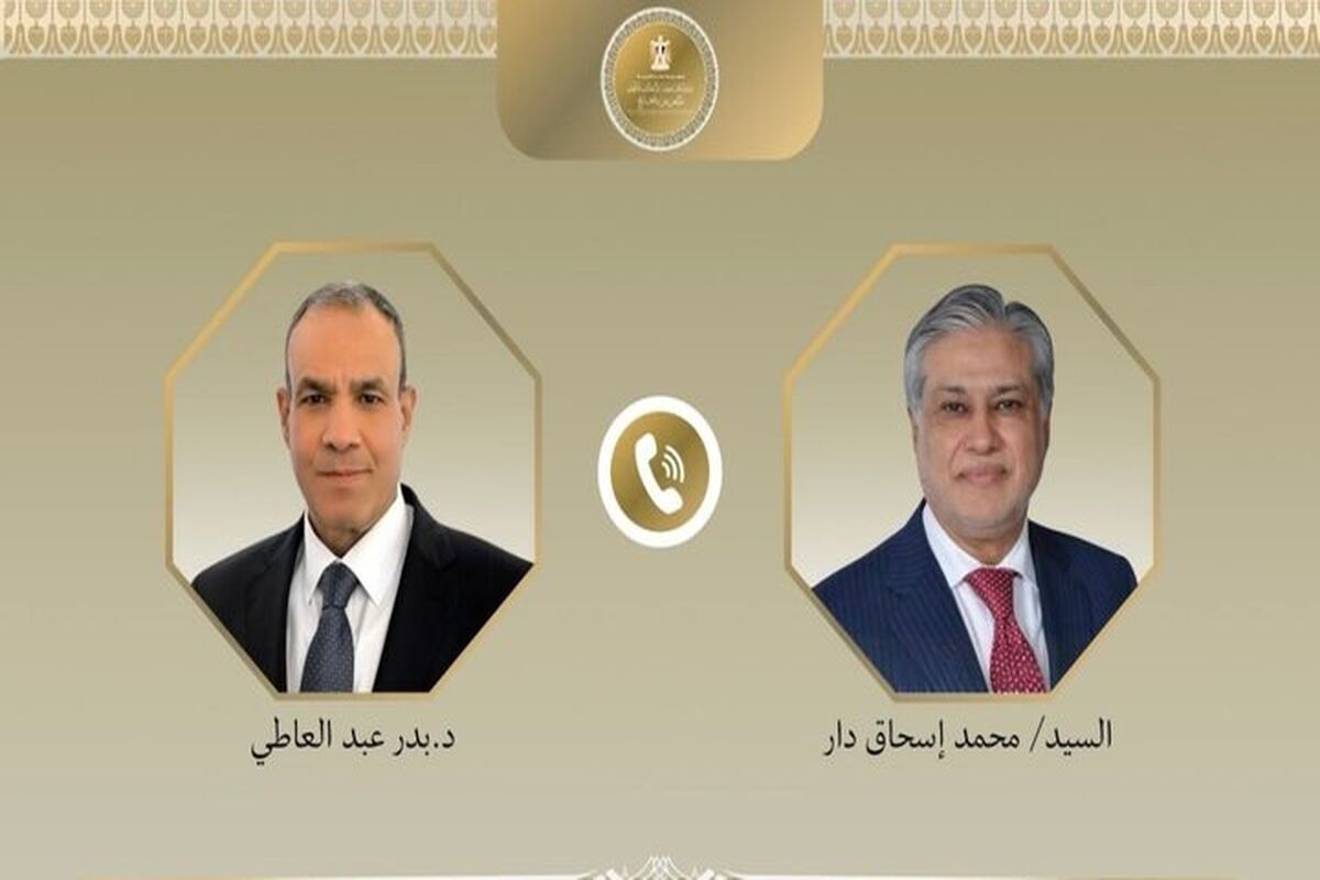 مصر و پاکستان