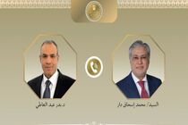 وزیران خارجه مصر و پاکستان با موضوع تثبیت آتش بس گفتگو کردند