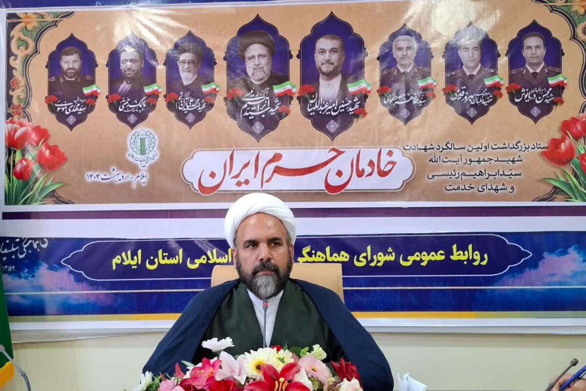 چراغی