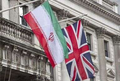 انگلیس علیه ایران مواضع دوگانه‌ای بیان کرد
