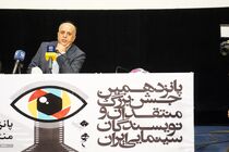 جشن منتقدان مستقل است و به هیچ جریان غالب وابسته نیست/ بیش از ۲۰۰ فیلم سینمایی بررسی شد 