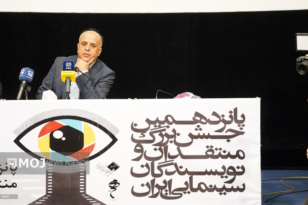 نشست خبری جشن منتقدان