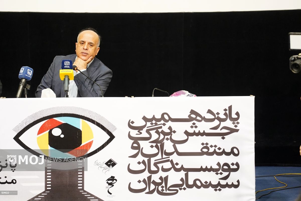 نشست خبری جشن منتقدان