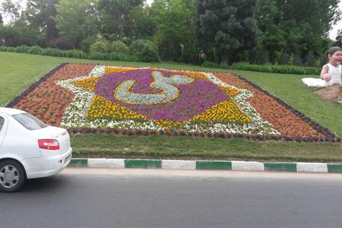 فرش گل