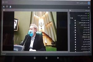 نخستین جلسه مجازی مجلس شورای اسلامی برگزار شد