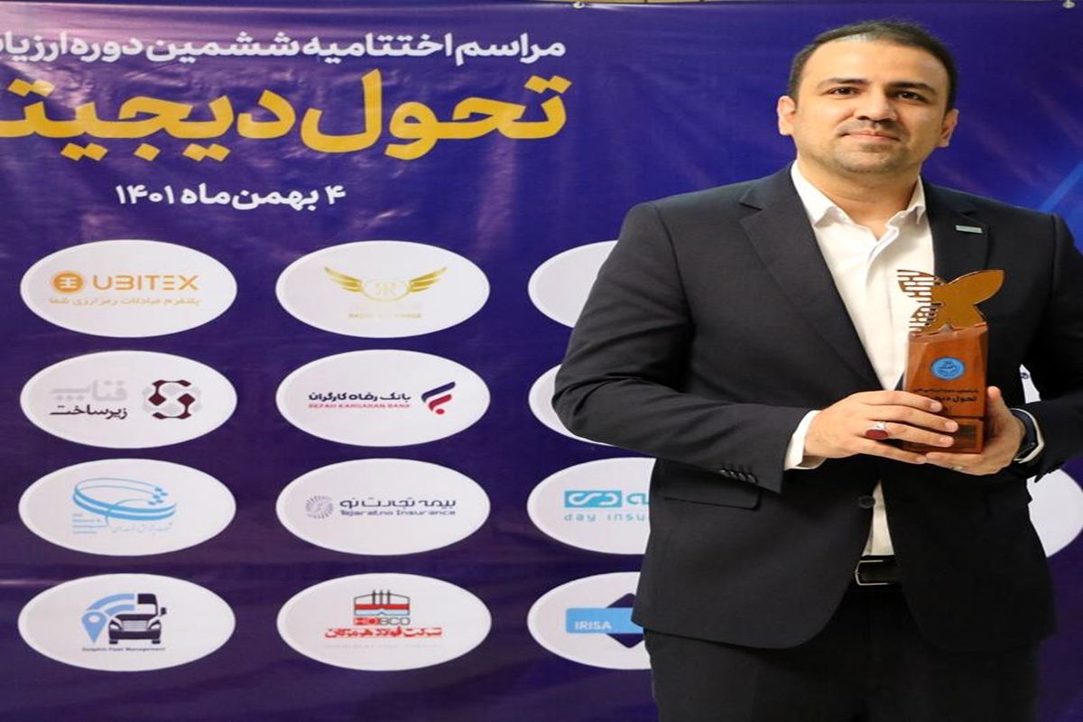دی