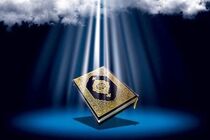 دانلود جز ششم قرآن کریم با صدای پرهیزگار