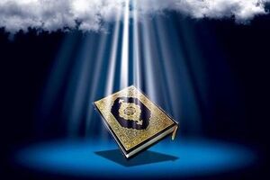 دانلود جز ششم قرآن کریم با صدای پرهیزگار