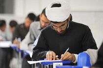 فراخوان پذیرش طلبه در حوزه‌های علمیه چهارمحال و بختیاری اعلام شد 