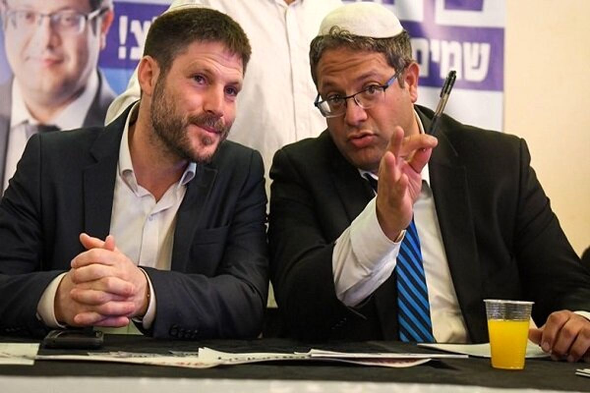 بن گویر+اسموتریچ