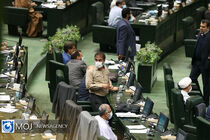 جزئیات طرح مالیات بر سوداگری و سفته بازی به کمیسیون اقتصادی اجاع شد