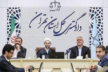 بنیاد تعاون در قوه قضائیه تشکیل می شود