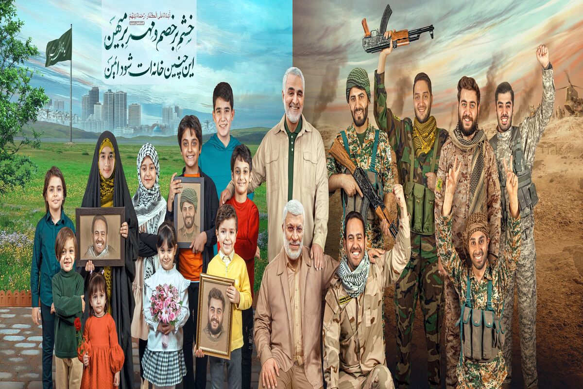 دیوارنگاره میدان ولی عصر