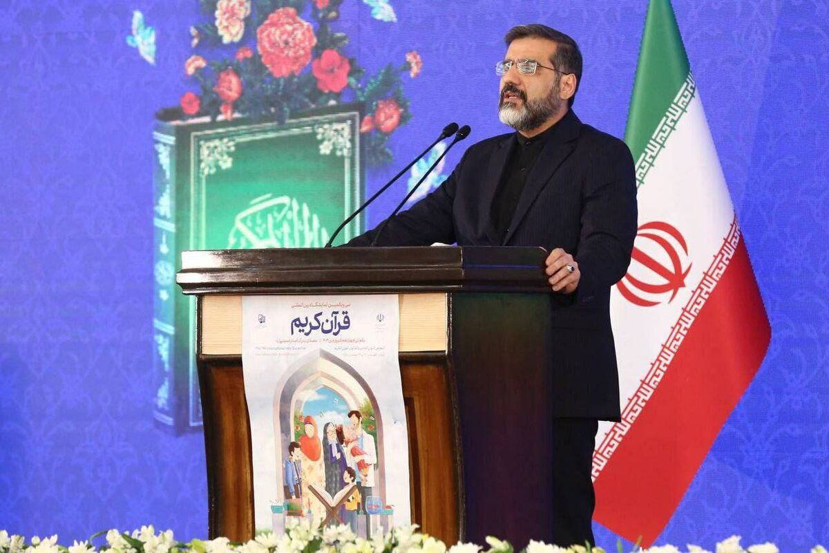 وزیر ارشاد