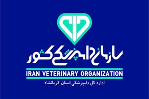 برگزاری دوره آموزشی مدیریت زمان در دامپزشکی استان کرمانشاه 
