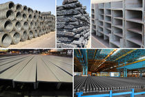 تایید مجدد محصولات ذوب آهن اصفهان برای صادرات با تمدید گواهینامه CARES