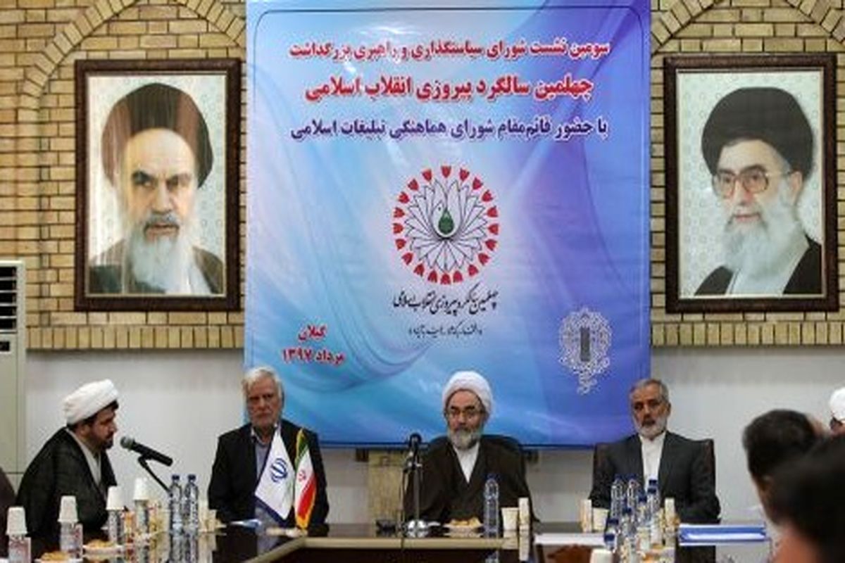 حجت الاسلام والمسلمین مجتبی اشجری