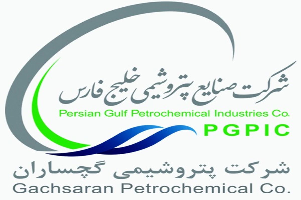 گروه صنایع پتروشیمی خلیج فارس