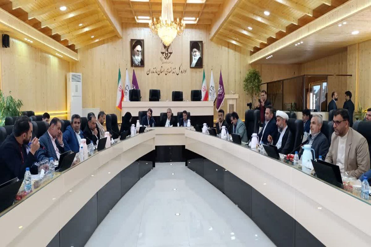 رئیس کل دادگستری مازندران