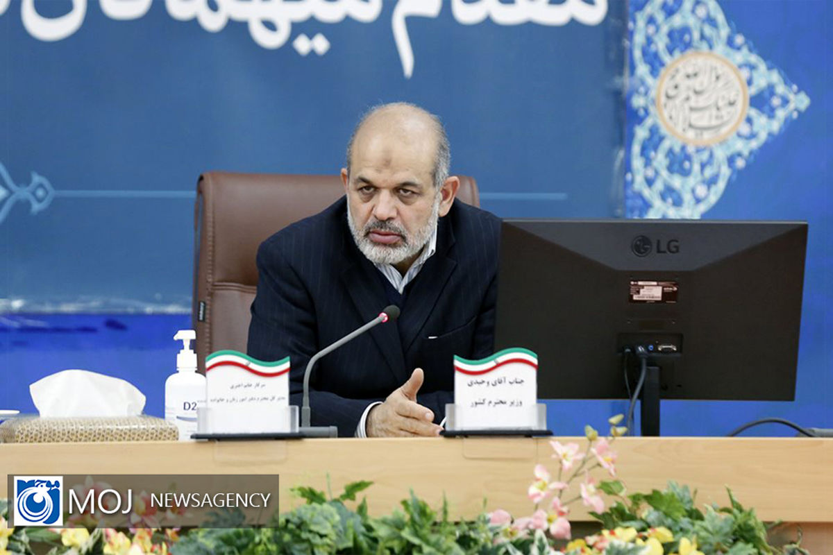 اجلاس مدیران کل امور زنان استانداری ها با وزیر کشور