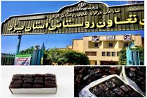 عرضه رطب مضافتی تنظیم بازار در محل بازارچه تعاون روستایی استان یزد