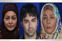 ساعت پخش سریال بازی نقاب‌ها مشخص شد