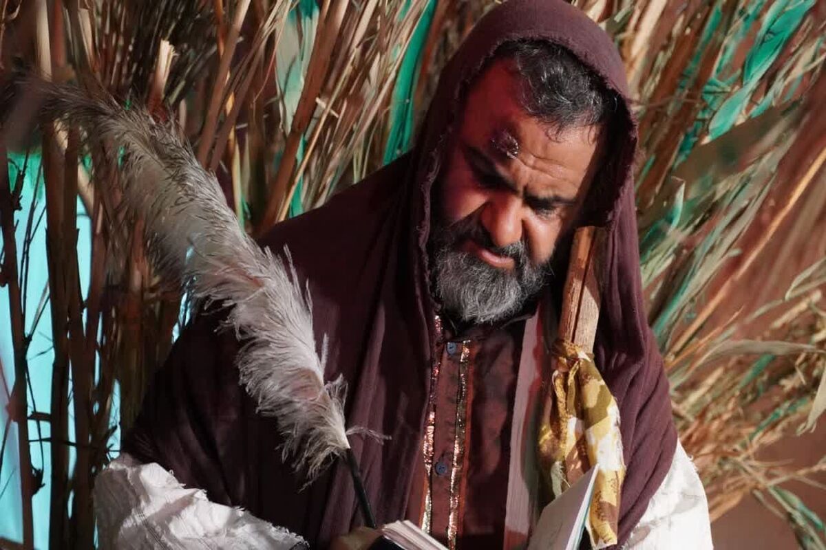 واقعه سرای عاشورا