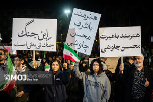 اختتامیه هفته هنر انقلاب