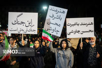 اختتامیه هفته هنر انقلاب