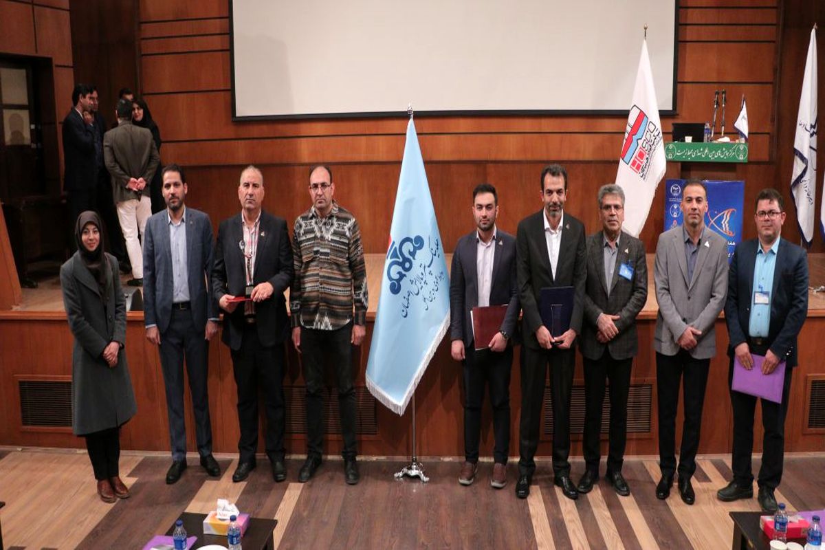 پالایشگاه اصفهان