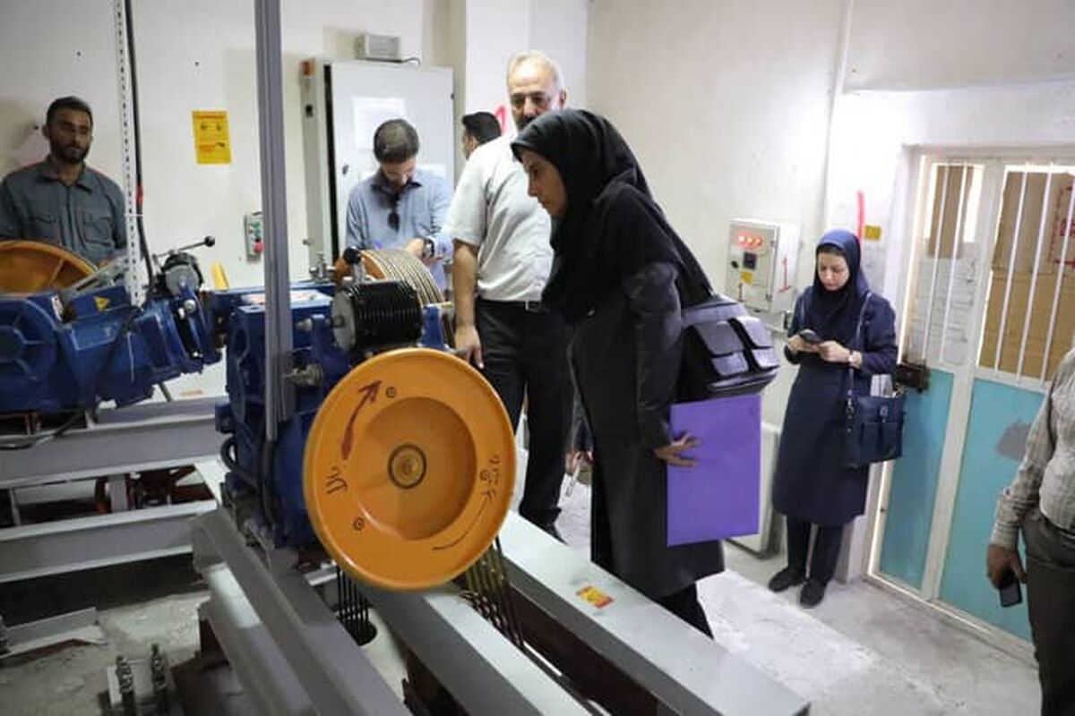 اداره استاندارد هرمزگان