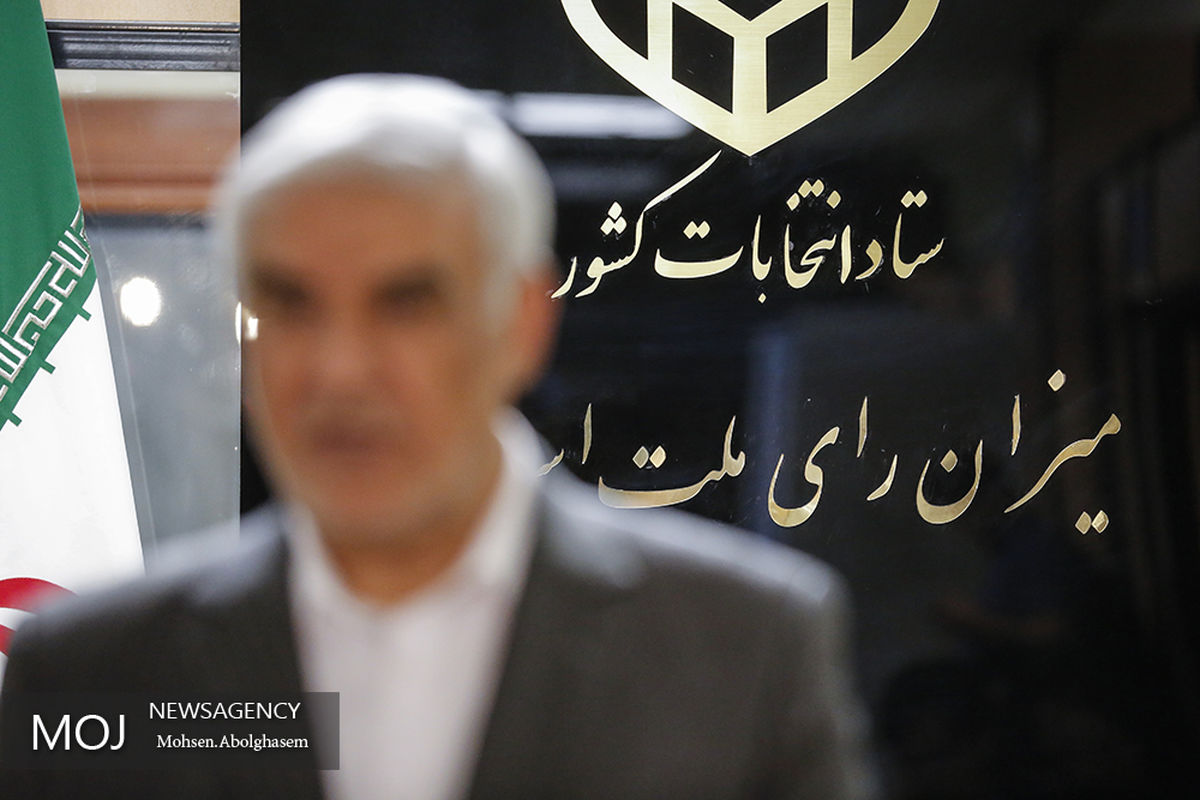 ستاد انتخابات کشور