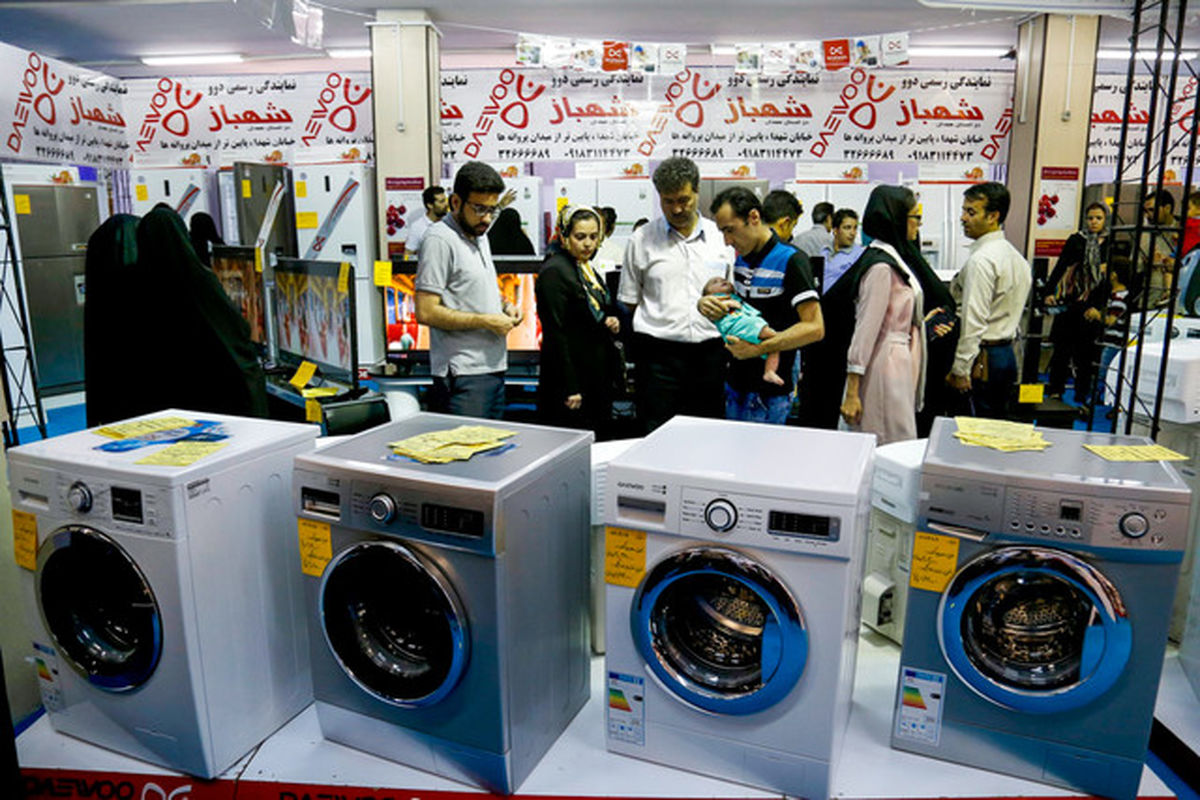 نمایشگاه لوازم خانگی اصفهان