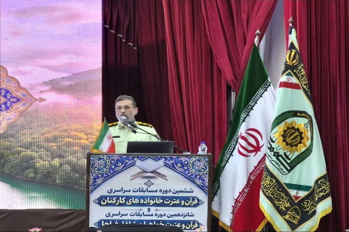 سرهنگ رود مقدس مدیر کل قرآن ،عترت و‌نماز عقیدتی سیاسی فراجا
