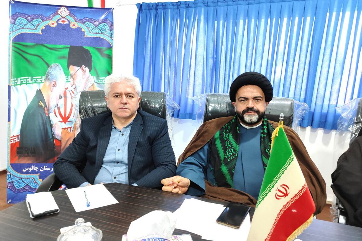 جلسه همایش ملی جهاد تبیین در چالوس