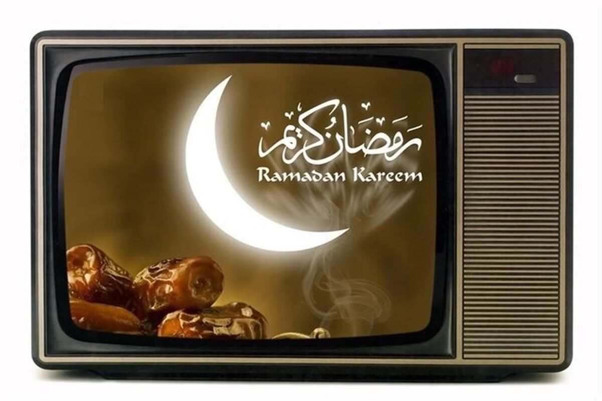 تلویزیون
