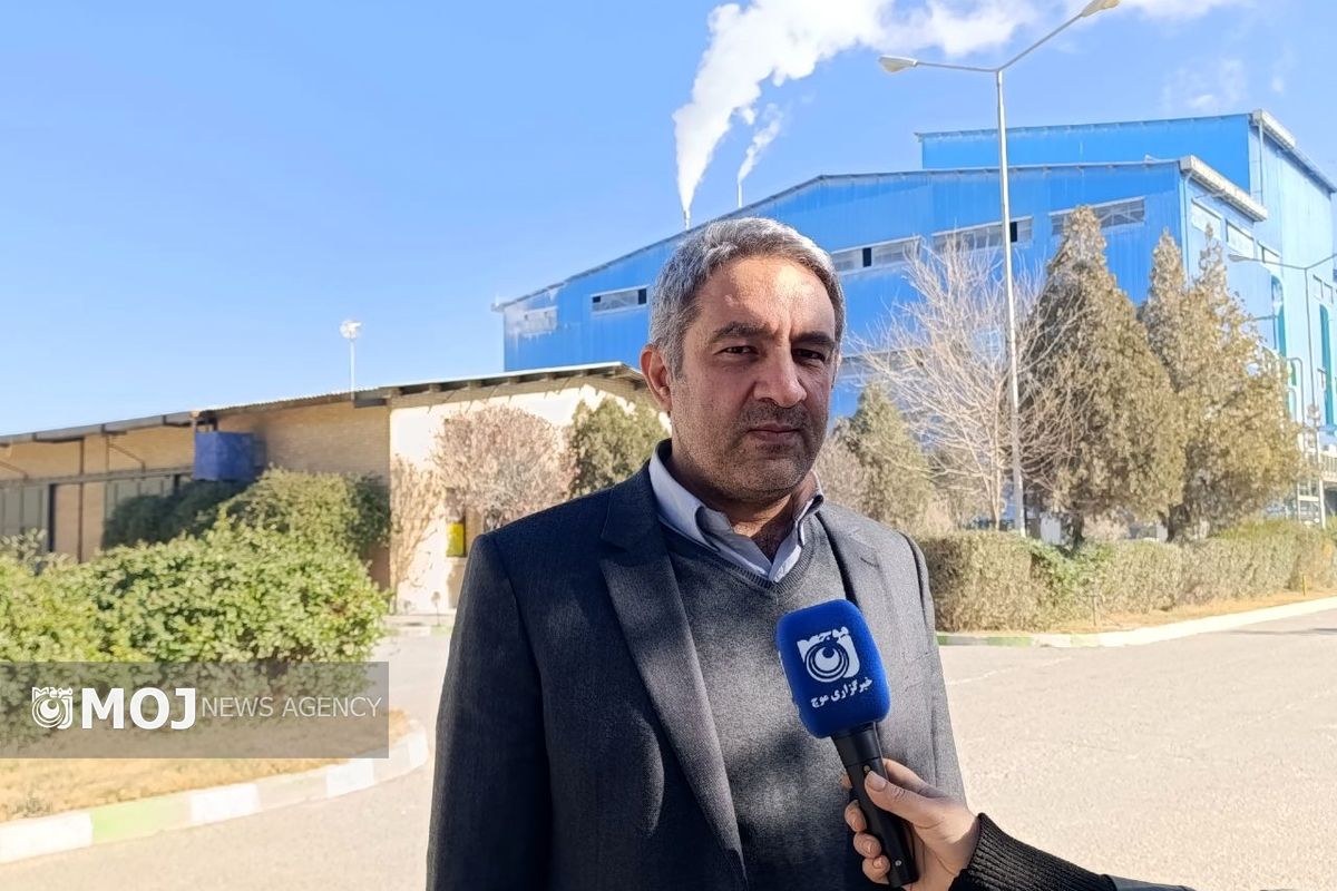 مدیرشرکت املاح