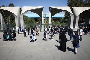 تبرئه 25 نفر از دانشجویان بازداشتی دی ماه 96 