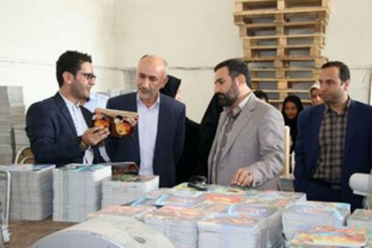 پارسیان ایده