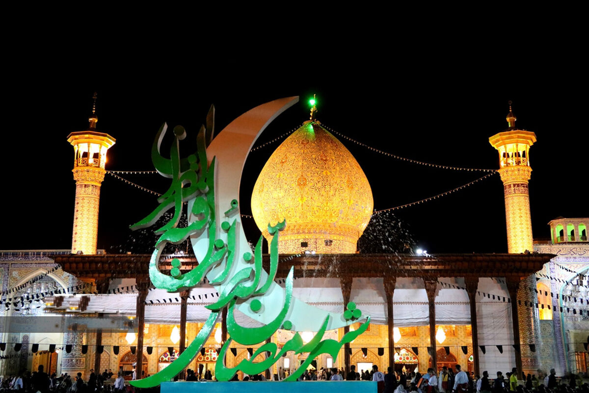 شاهچراغ ع