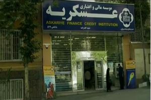 لیست برندگان مسابقه بهار دل ها مؤسسه اعتباری ملل ماه مبارک رمضان ۱۴۳۷ هجری قمری