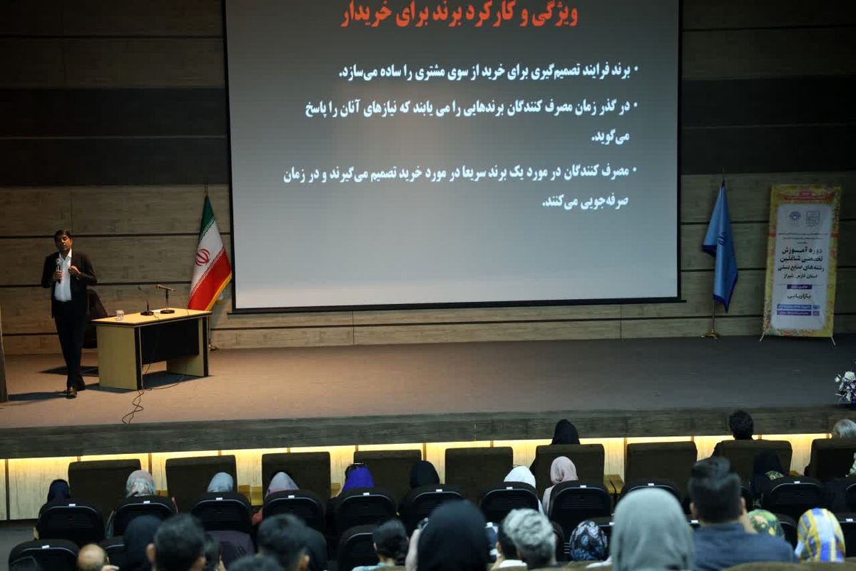 میراث فرهنگی فارس